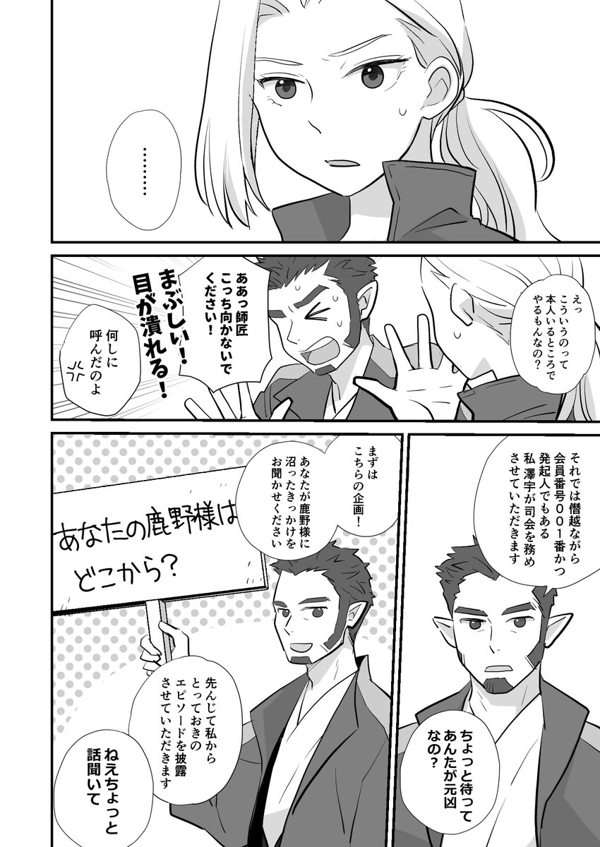 ウメ tweet media