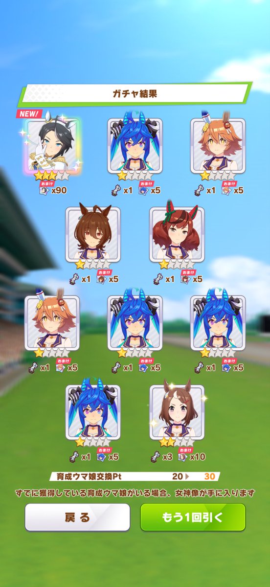 たんぽぽ tweet media