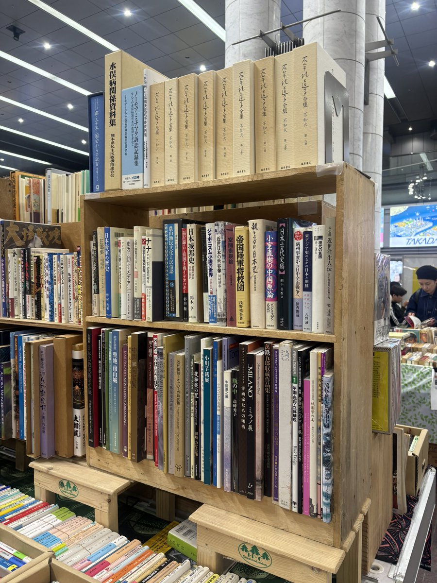 古本タケシマ文庫 /熊本の古書店・古本屋 tweet media