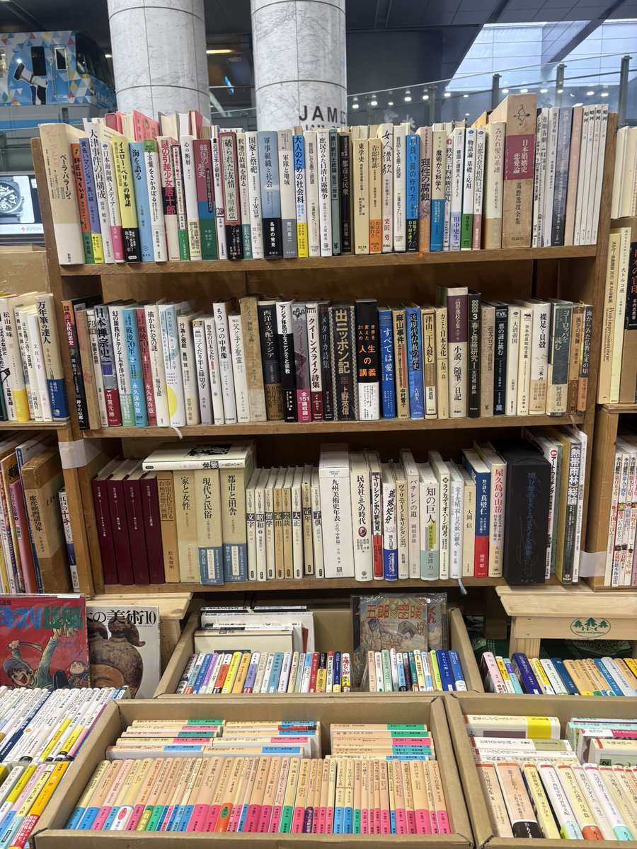 古本タケシマ文庫 /熊本の古書店・古本屋 tweet media