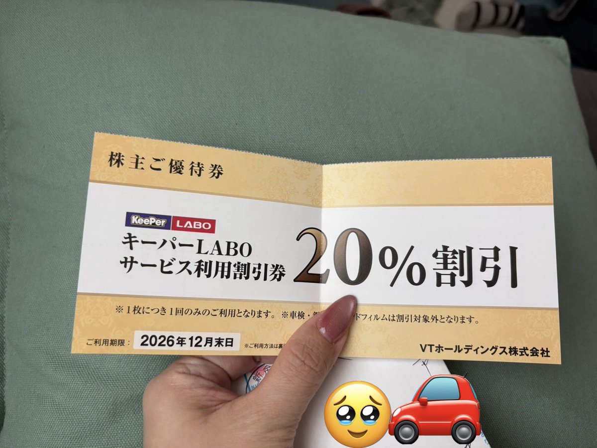 べるるテスラ札幌 tweet media