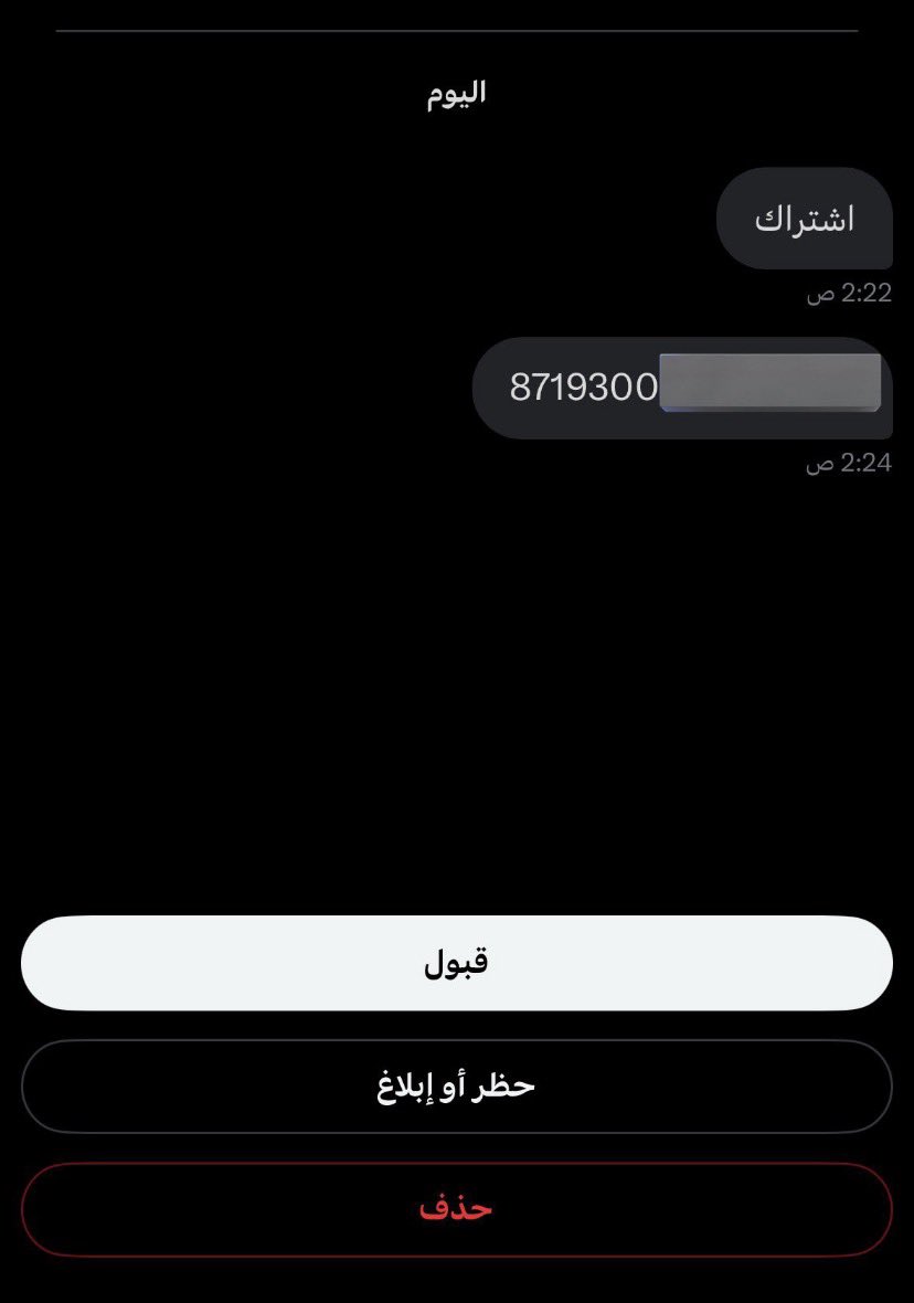 ftncci's tweet photo. ذي الناس الصح https://t.co/xEq95ICZCH