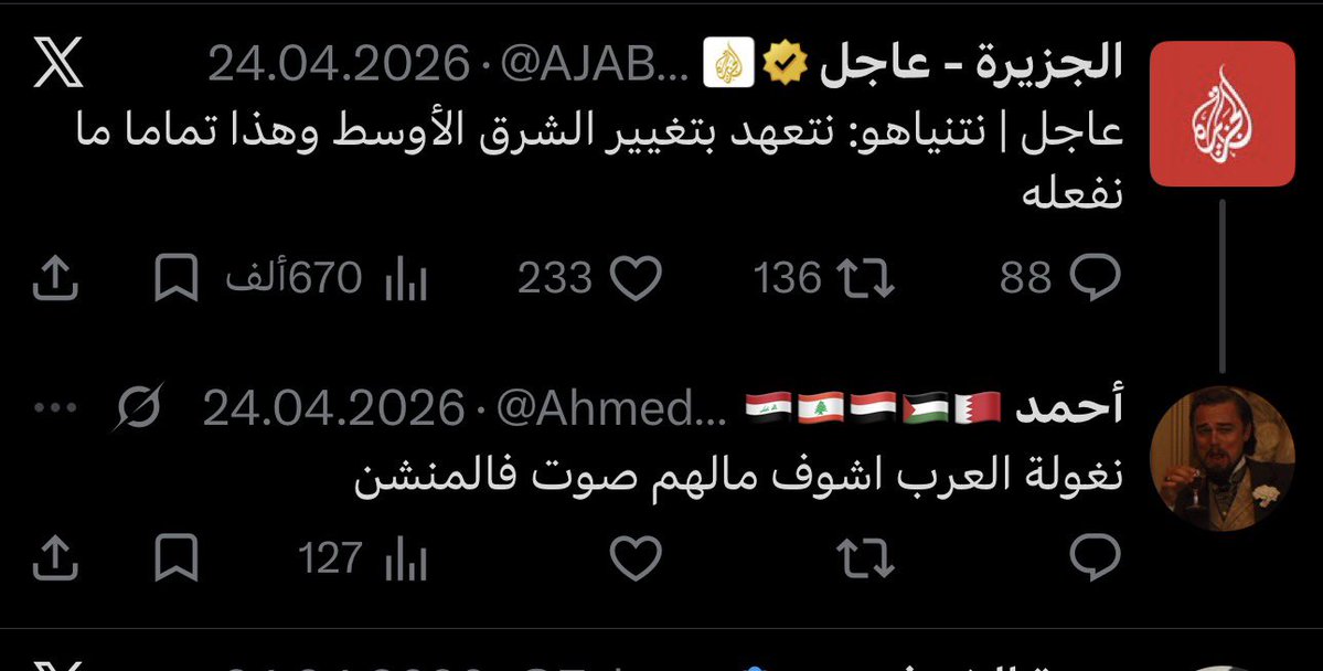 معاوية | قحطاني 🇮🇶 tweet media