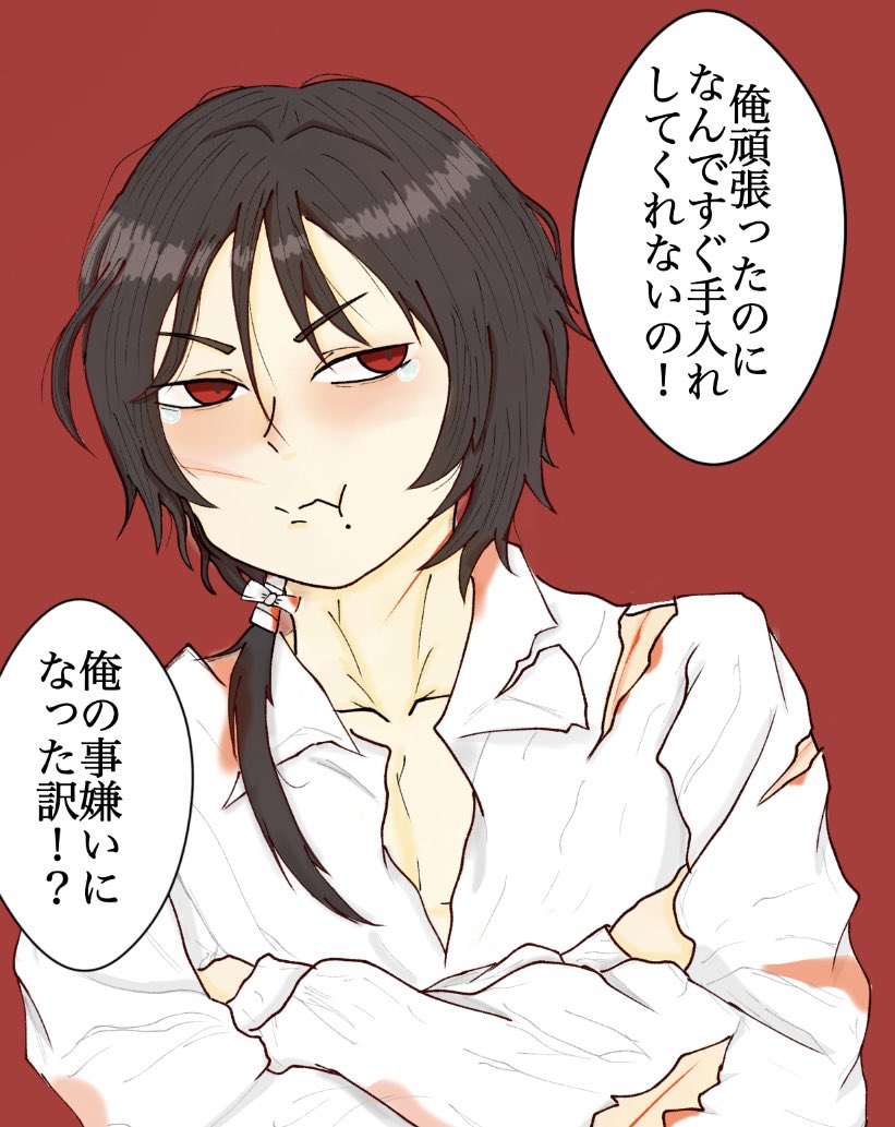 ああにゃ シャドウバン中？ tweet media