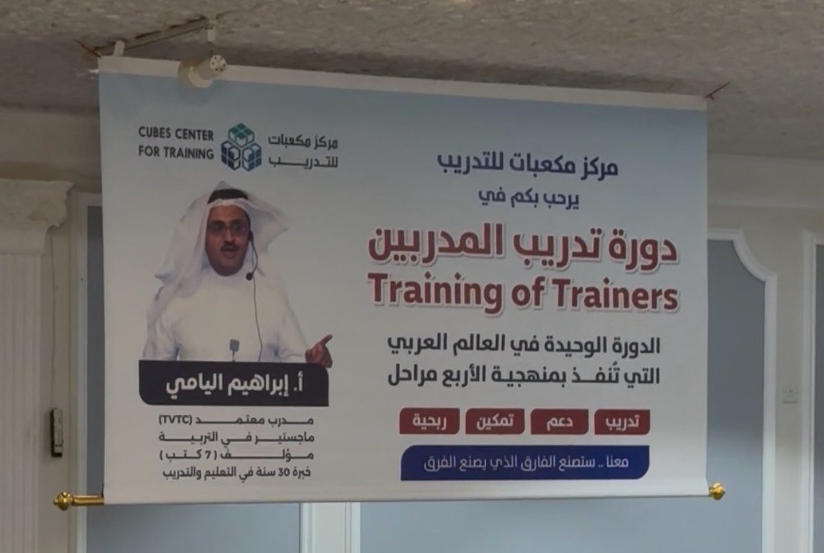 إبراهيم اليامي tweet media