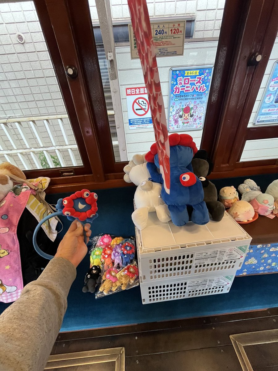 もちろん、いろんなミャクミャクさん達も車内に鎮座☺️