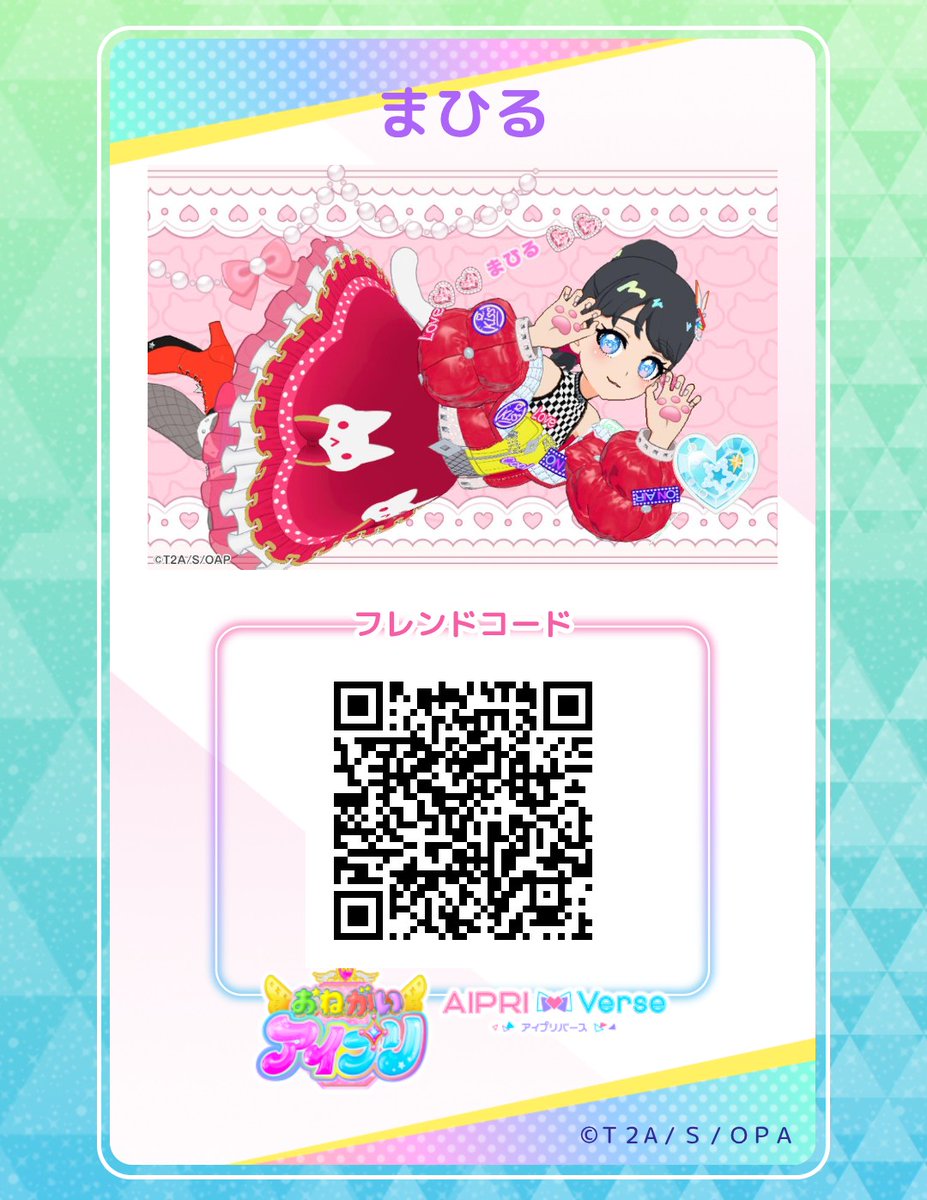 hitakarr's tweet image. #緋鷹のフレカ  #aipr
新しくデビューした古の子その2、まひまひこと真陽です！！