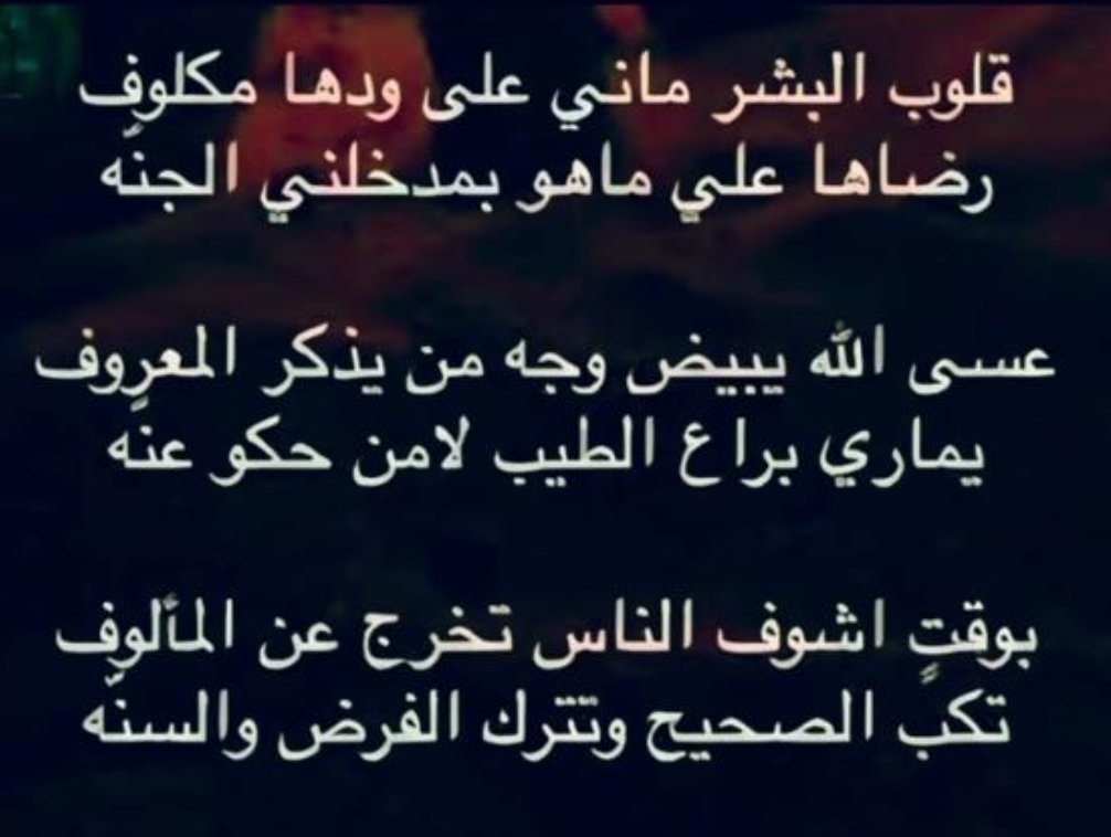 عبدالله لافي الخريصي tweet media