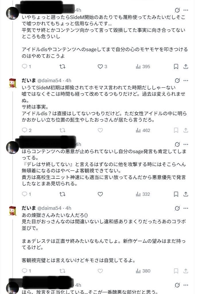 おはよう tweet media