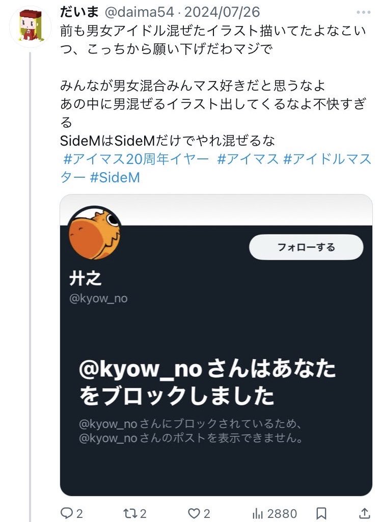 おはよう tweet media