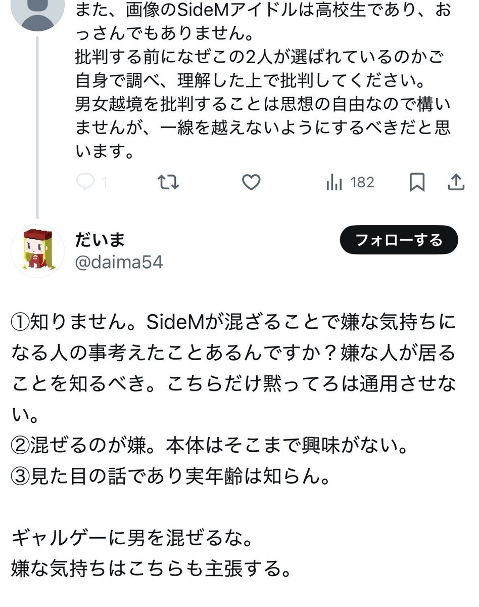 おはよう tweet media