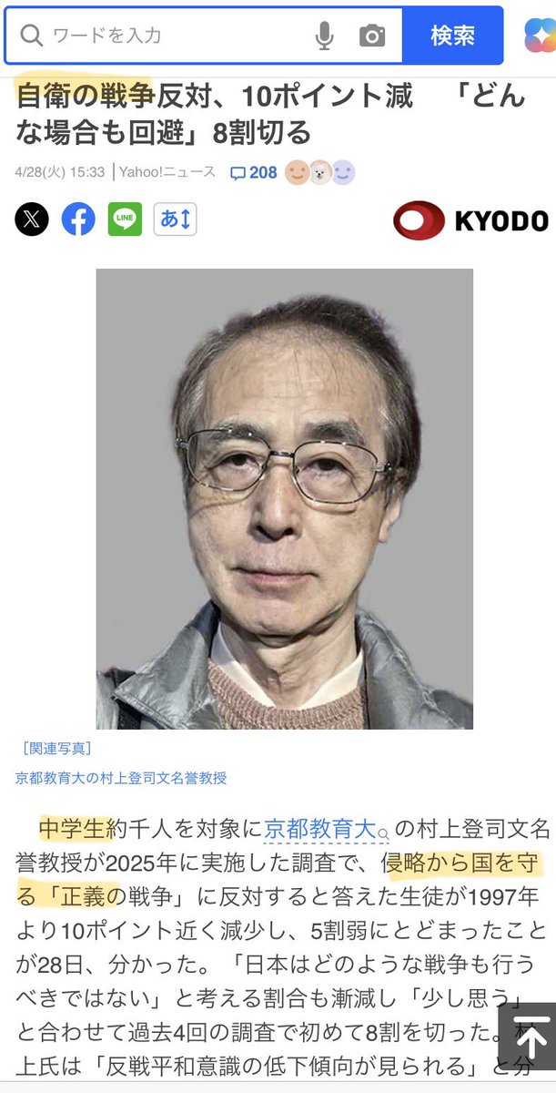 sHowmARtP(はあぷとそおむ)紙保険証他旧弊固執長い停滞退化~反科学無責任腐敗も卒業決別し前へ tweet media