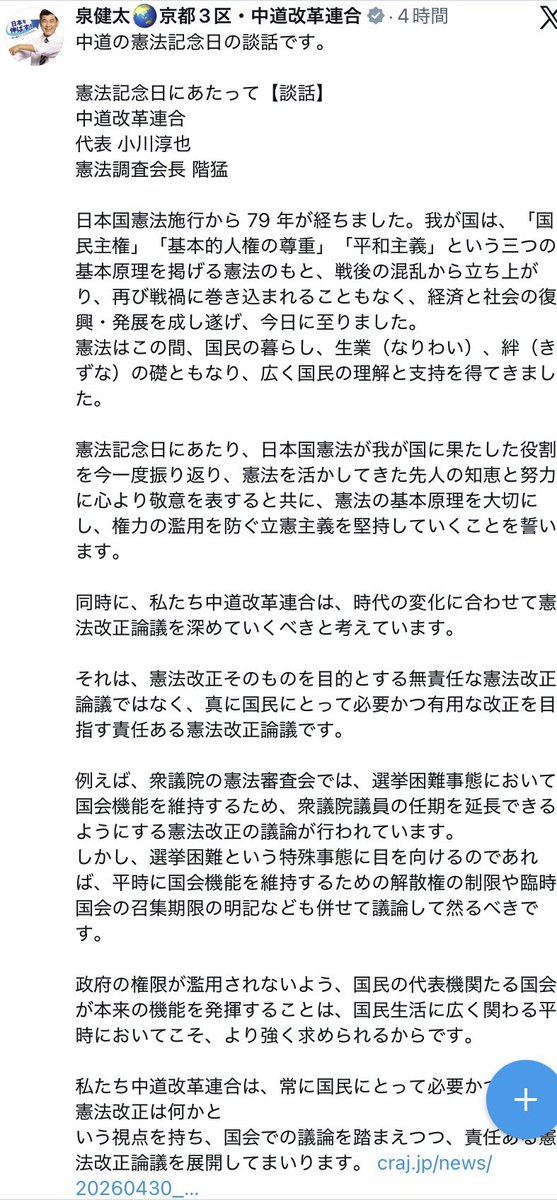 sHowmARtP(はあぷとそおむ)紙保険証他旧弊固執長い停滞退化~反科学無責任腐敗も卒業決別し前へ tweet media