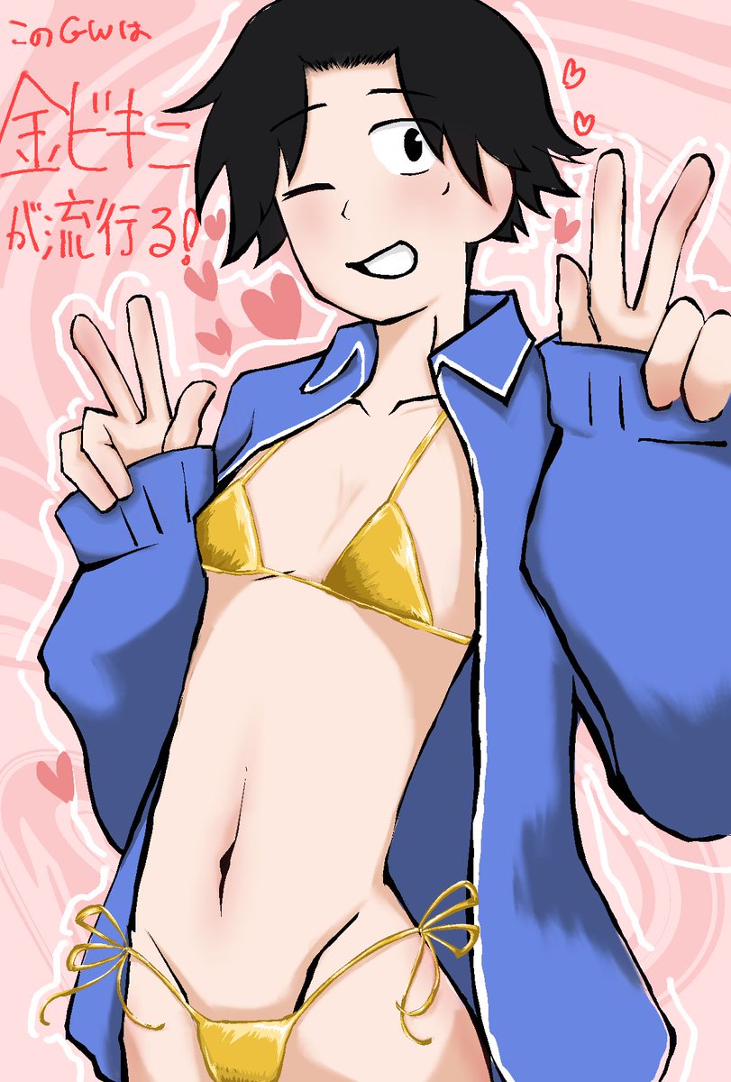 進捗どうですか tweet media
