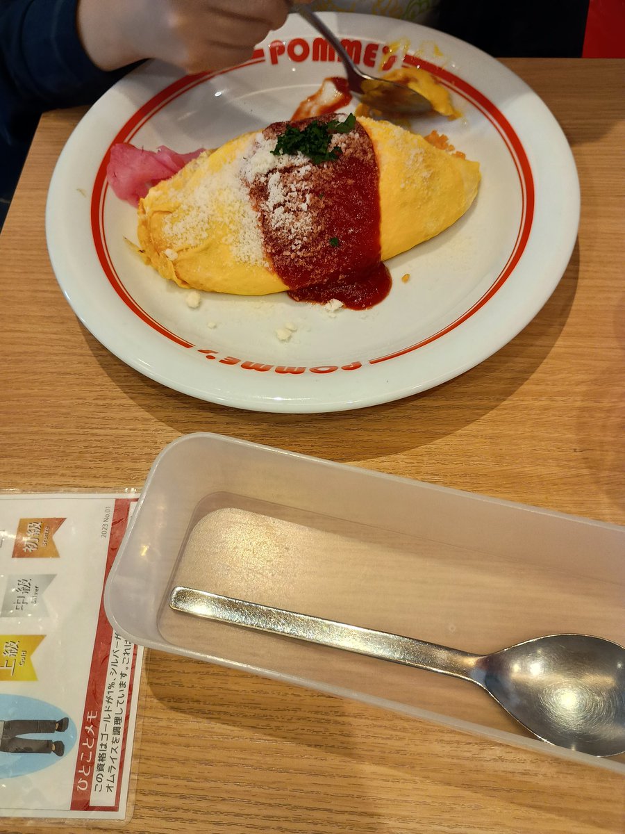 じぇいけー/チェリオ tweet media
