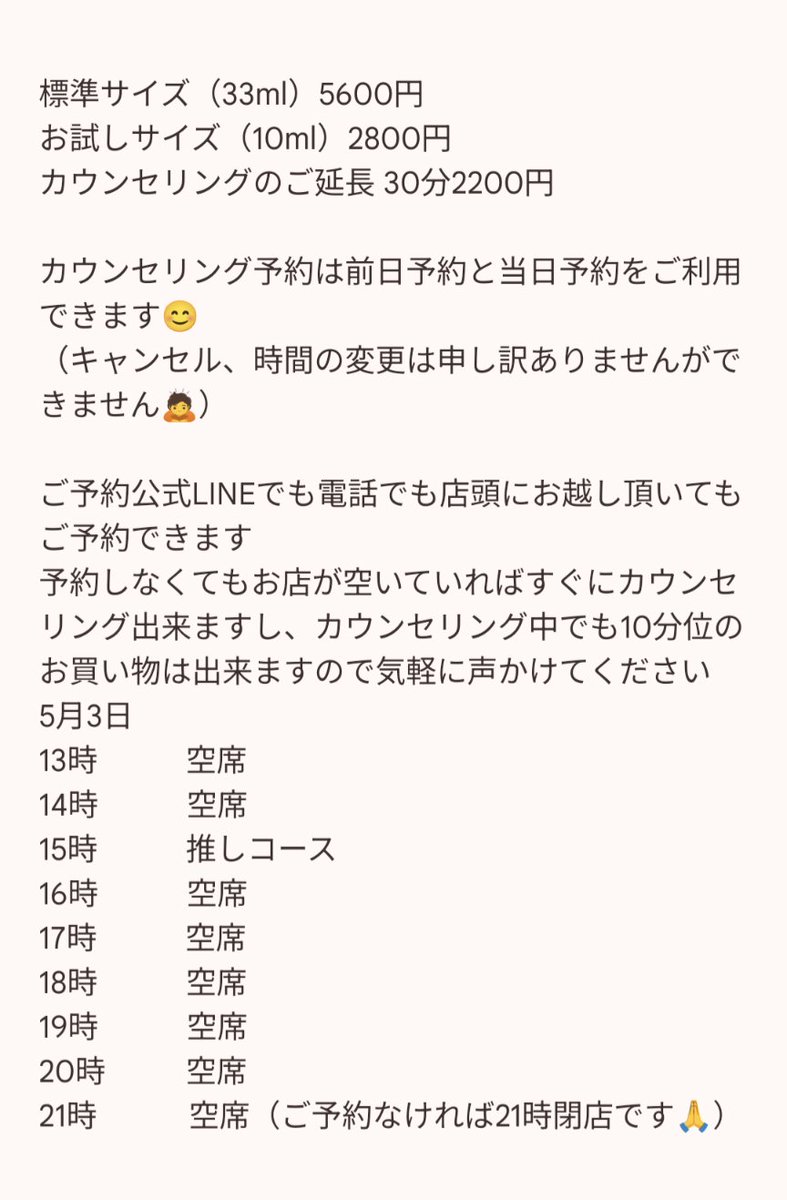 メルー tweet media