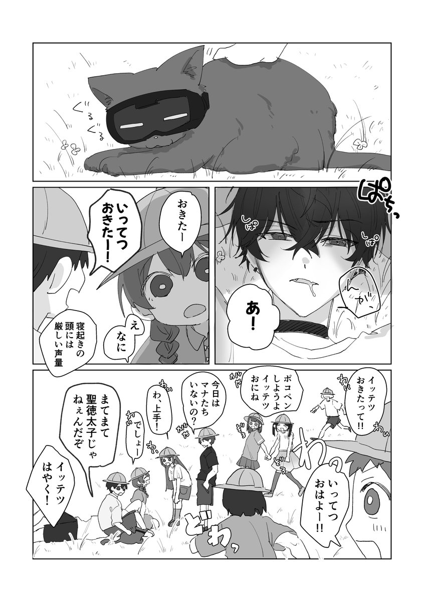 オール tweet media