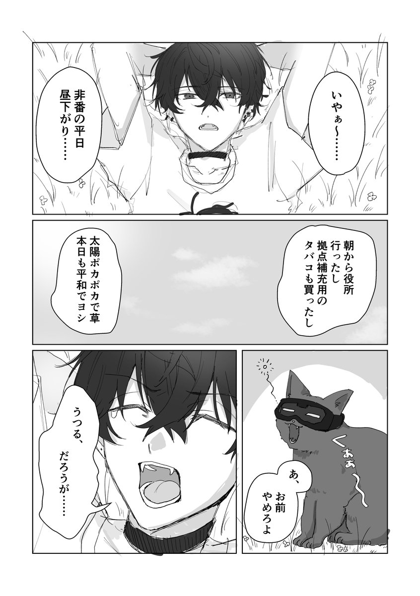 オール tweet media