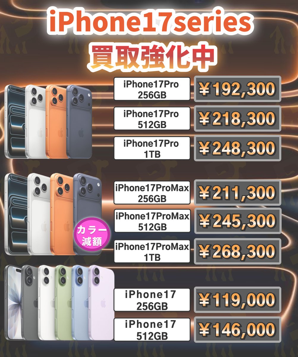 買取BASE 本店🌸着払いOK tweet media