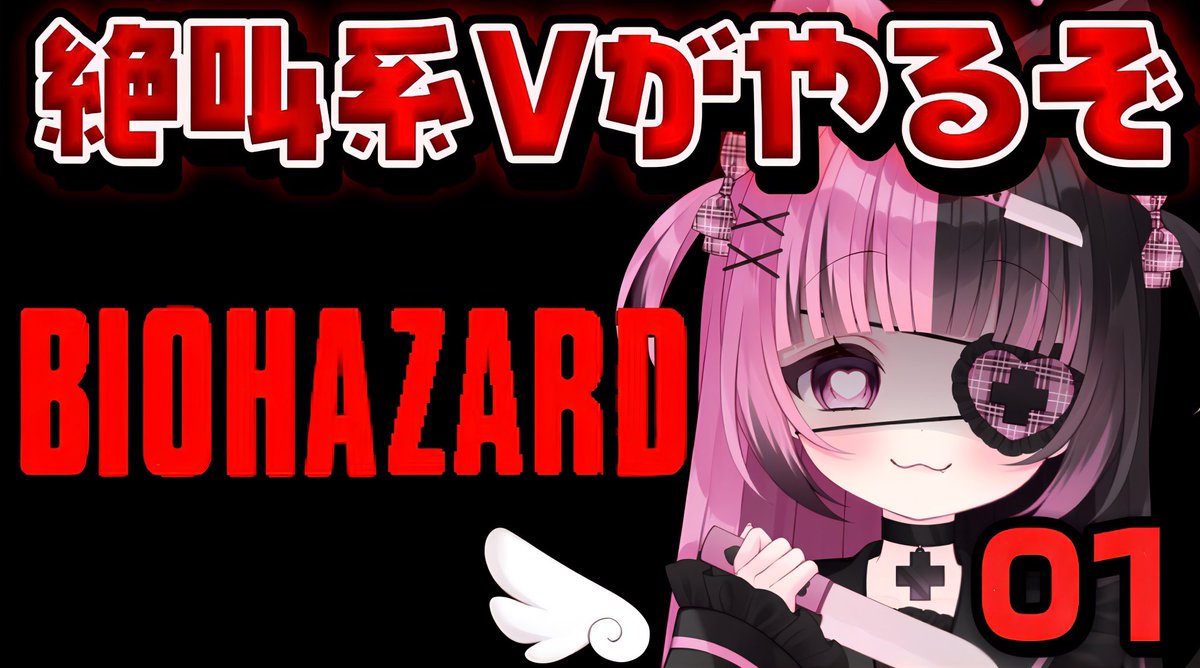 にゃんたん / 魔界天使 (@Zz__neko) / Posts / X
