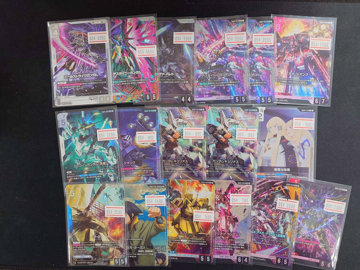 ガンダムカード 【エールストライクガンダムLR+＆ガンダムキュリオスLR】 エールストライクガンダム/LR【白】《UNIT》 ST04-001 販売ページ