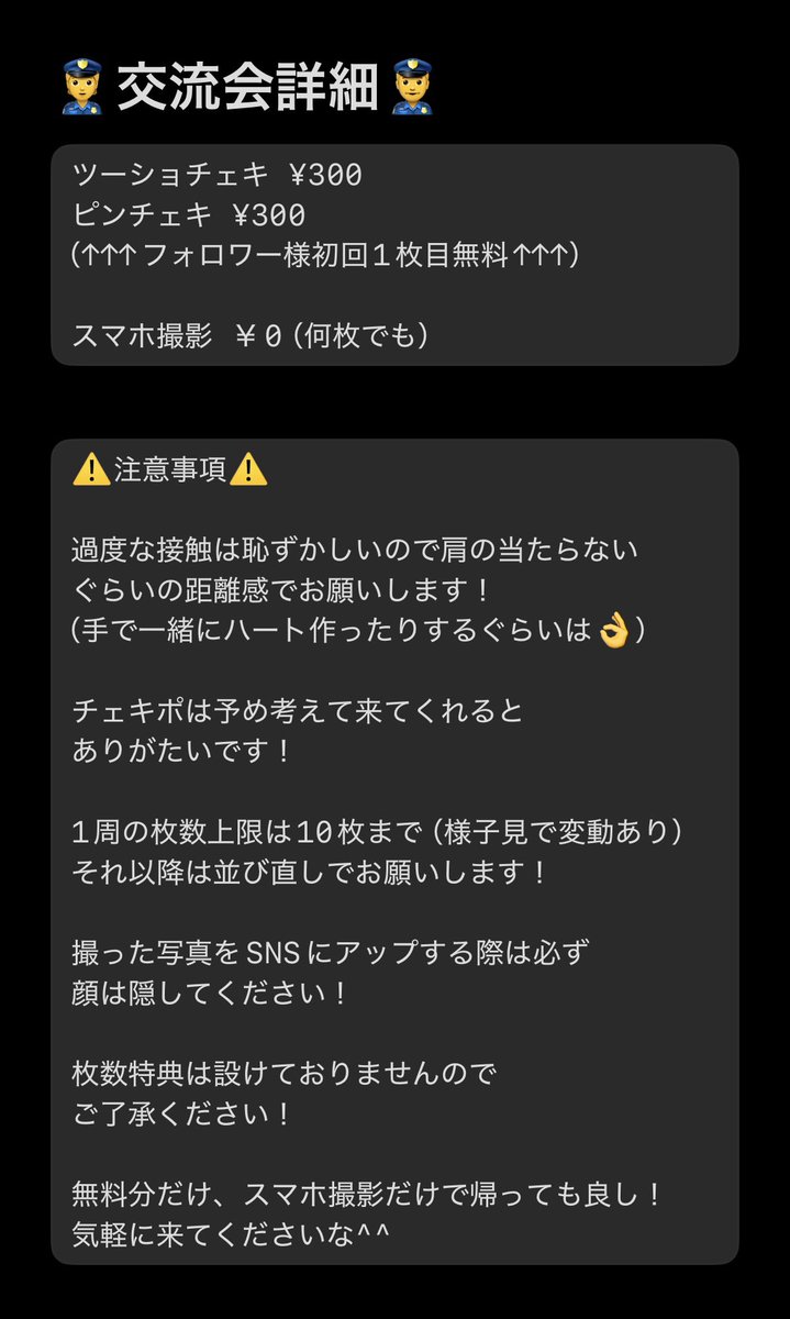 グベ tweet media