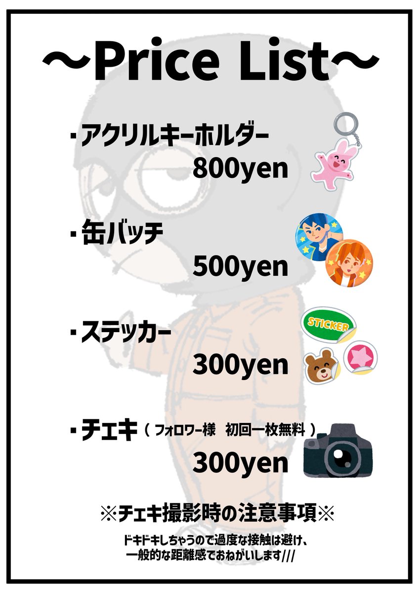 グベ tweet media