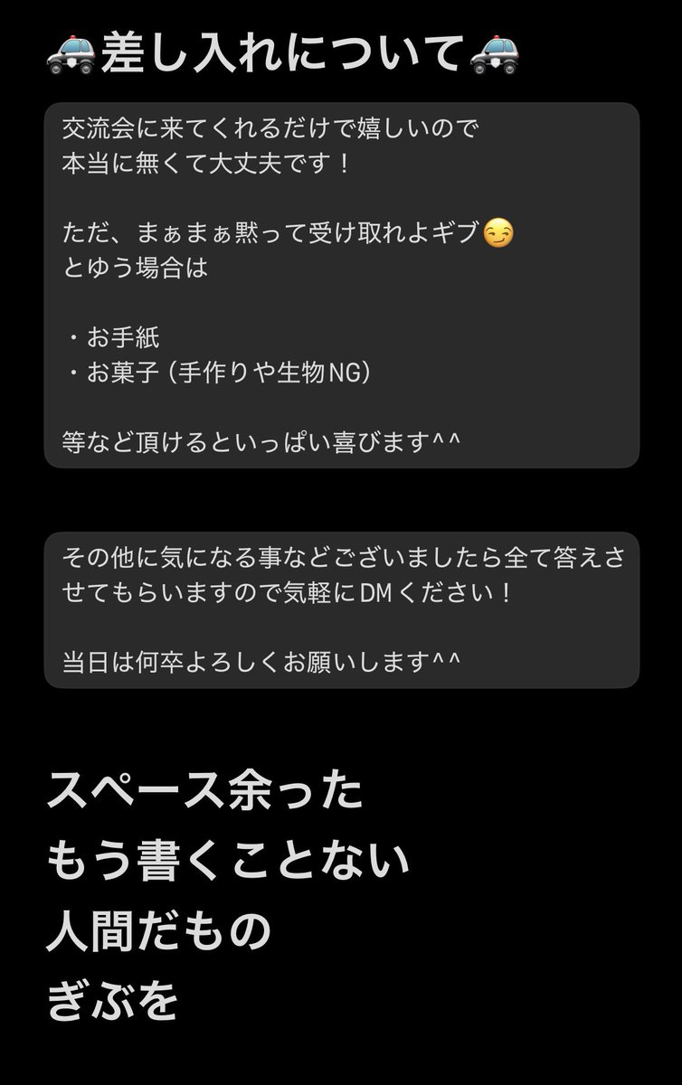 グベ tweet media