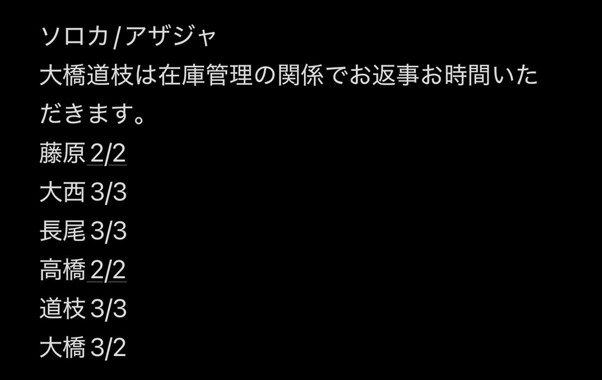 取引 tweet media