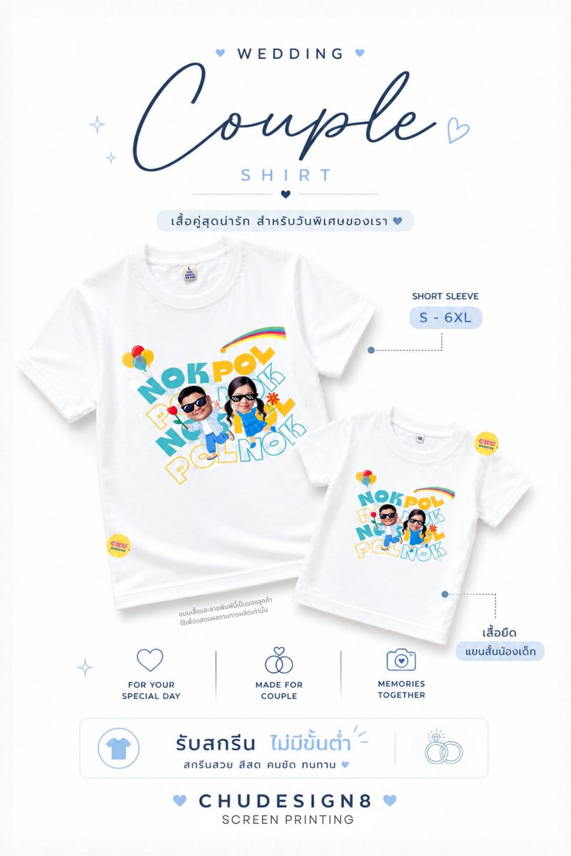สกรีนเสื้อ ไม่มีขั้นต่ำ จำนวนปลีก & ส่ง tweet media