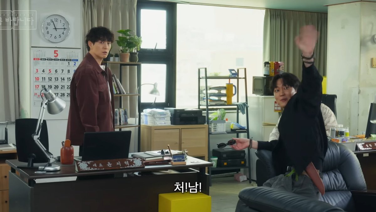 처남 사랑꾼