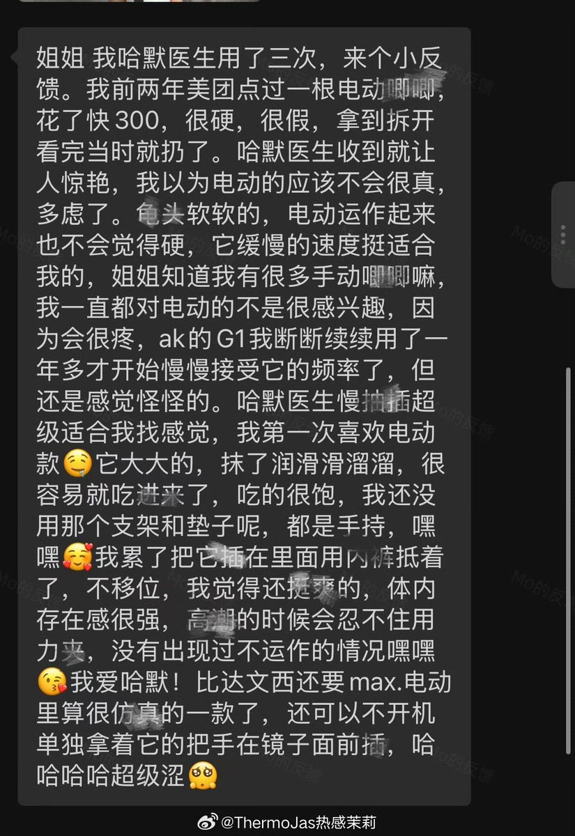 uddin254142's tweet photo. 𝐁𝐥𝐮𝐬𝐡哈默医生客反馈📝
五一后𝐌𝐨会出测评 你们先看香香反馈 嘿嘿

🤤𝟑.𝟑𝐜𝐦直径的饱满电动牛纸
纳入是温和的抽查剐蹭感 头头糯糯软软
伸缩不卡 非常适合老玩家慢玩享受 https://t.co/Y5S6WJ24vj
