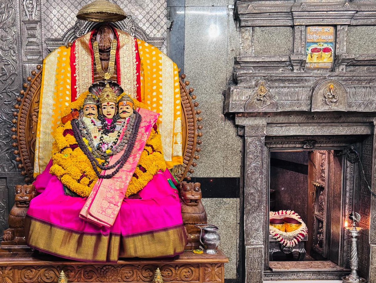 NarsimhaBhatt Pujari Shri Kshetra Ganagapur tweet media
