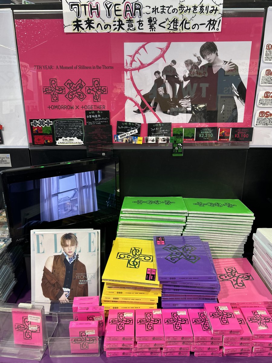 タワ渋kpop】 #TOMORROW_X_TOGETHER 8th Mini Album 『7TH YEAR: A