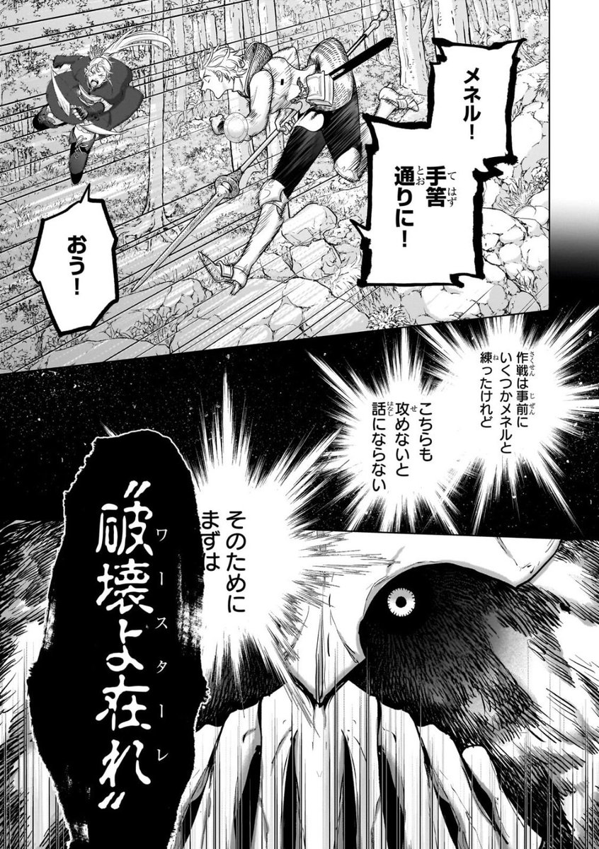奥橋睦 tweet media