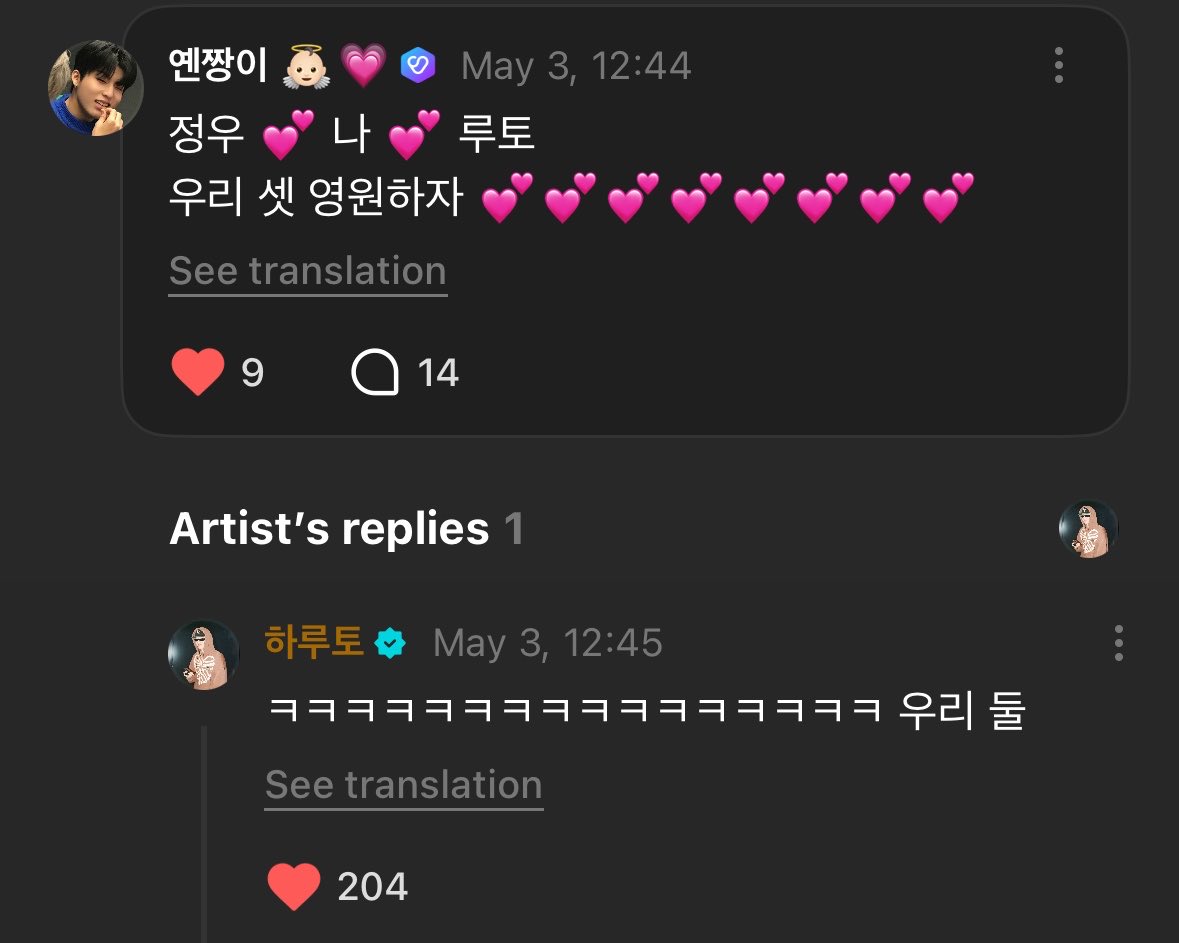 마기♡ tweet media