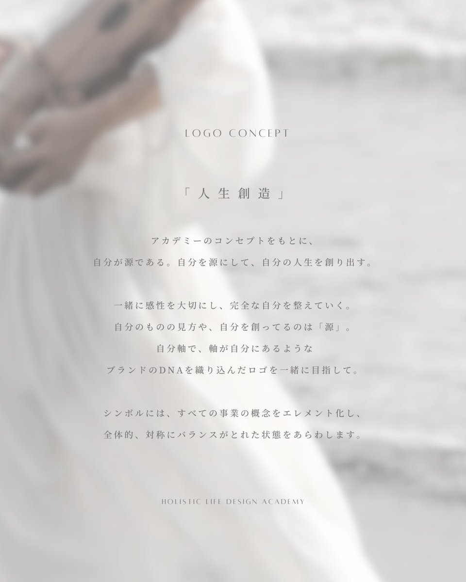 𝖸 𝖴 𝖴 𝖧 𝖨 . |ロゴ・タイポグラフィ tweet media
