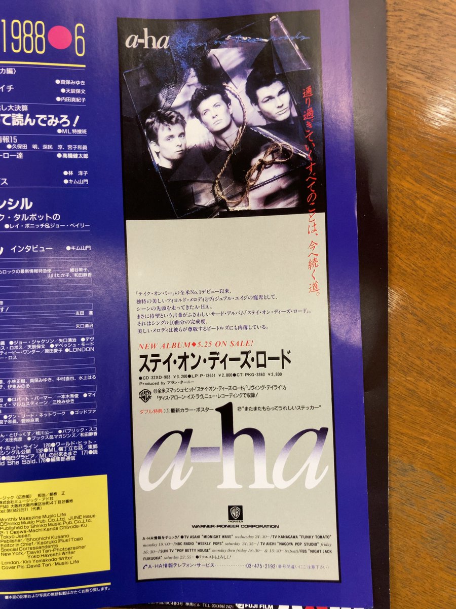 マサ | 洋楽を10倍楽しむアカウント tweet media