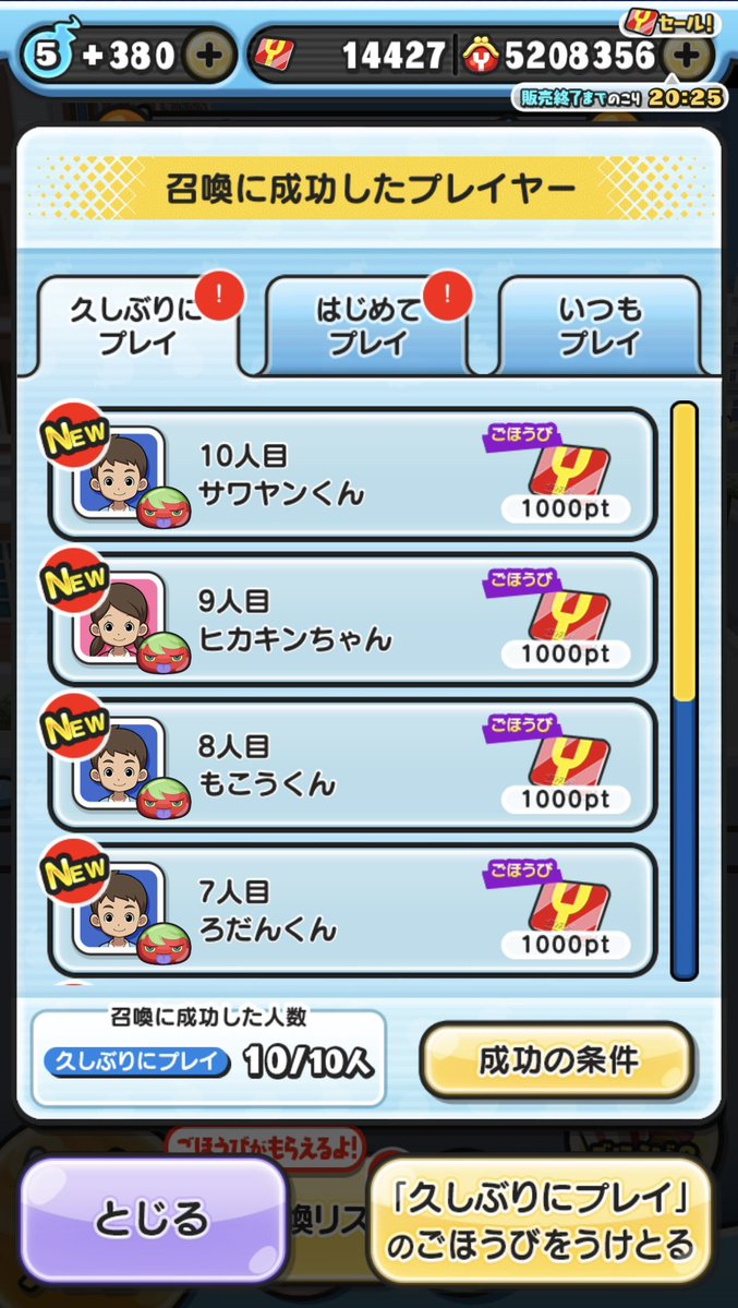 S極N極GAMES・ろだん提督 tweet media