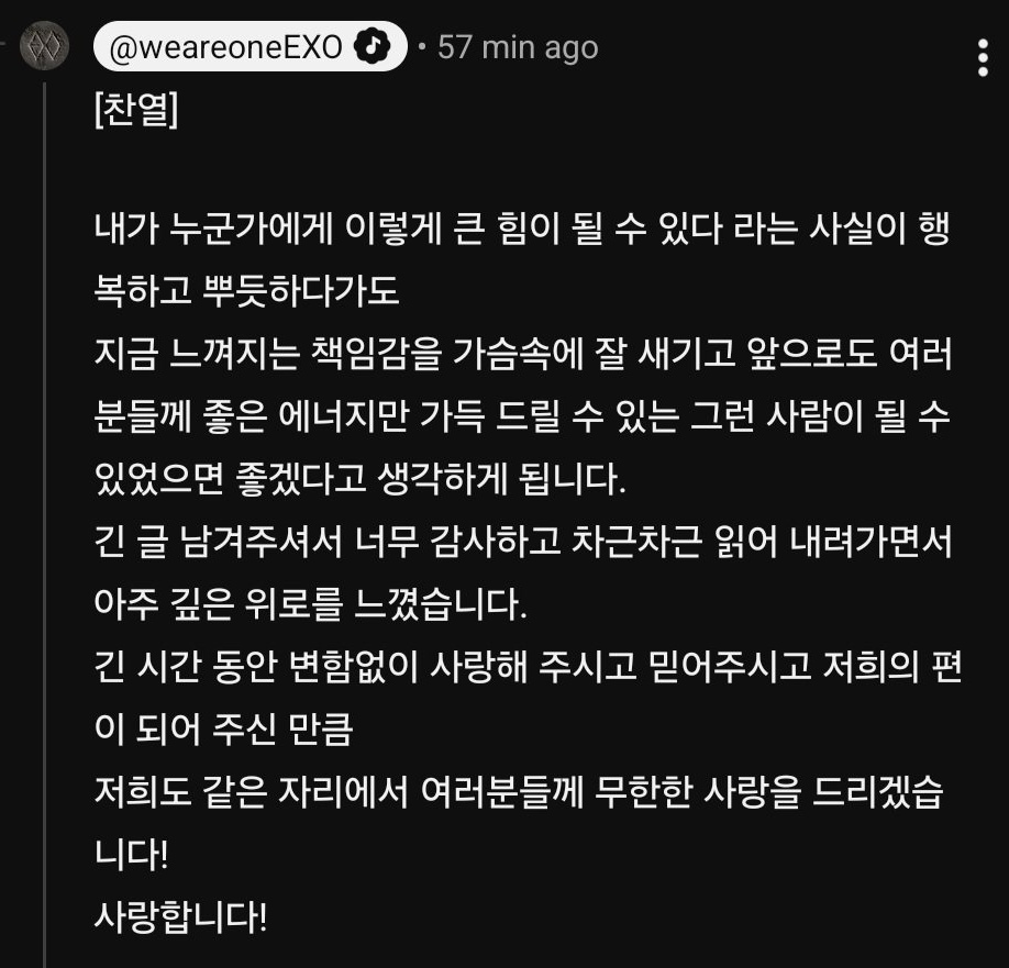 CHANYEOL INDONESIA tweet media
