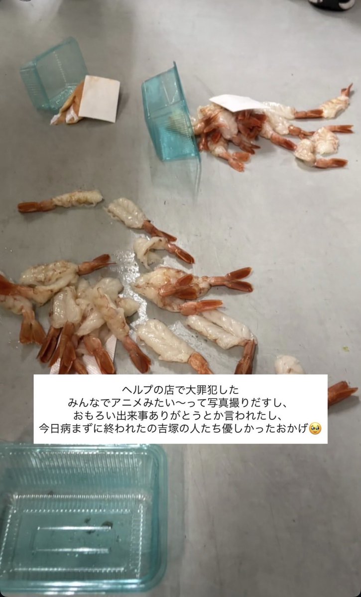 目頭@サイドFIRE tweet media