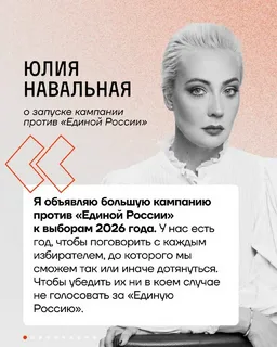 Russia - Common Sense and Legitimate Authority tweet media