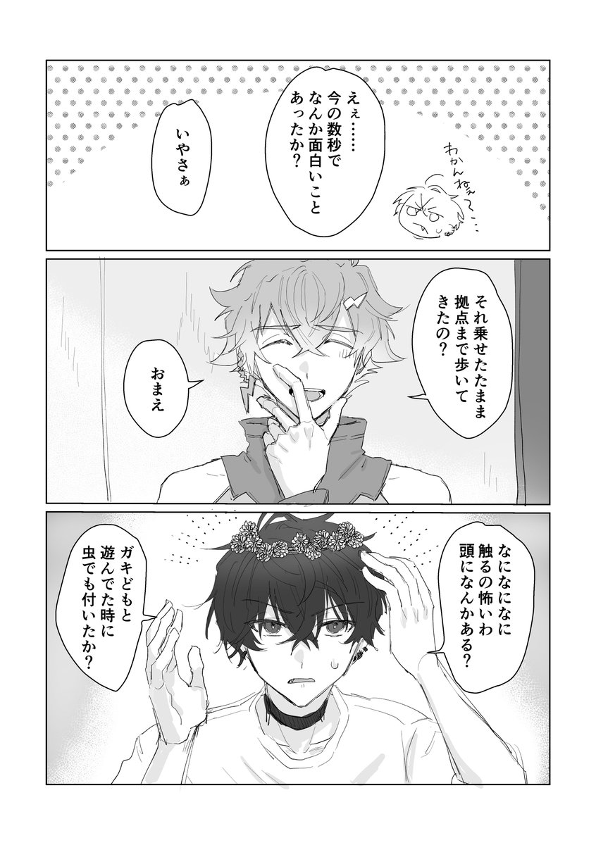 オール tweet media