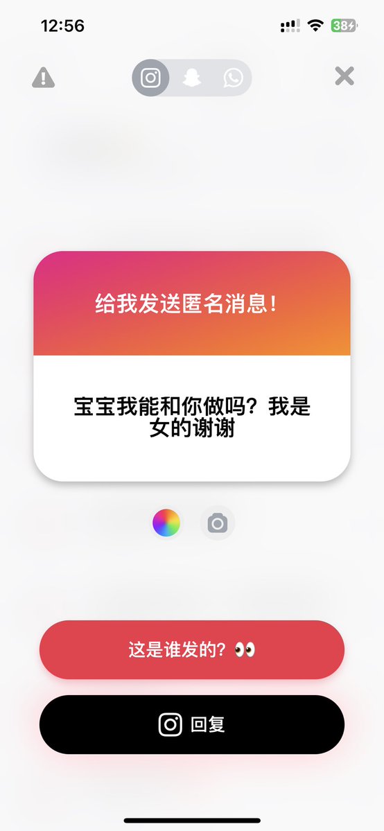 纯情男大 tweet media