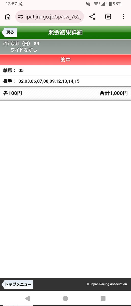 プレジャー　パイロット tweet media