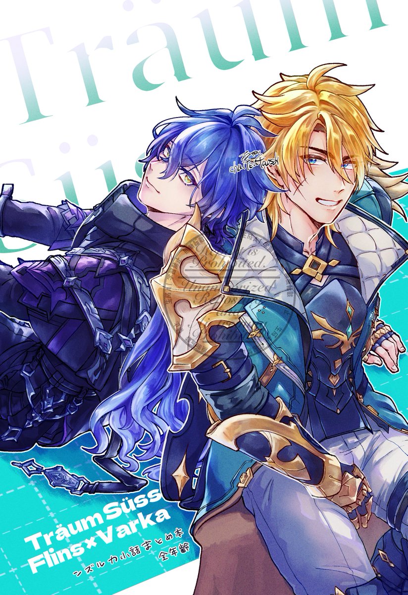 チャイ🫖5/5西1_ケ54a tweet media