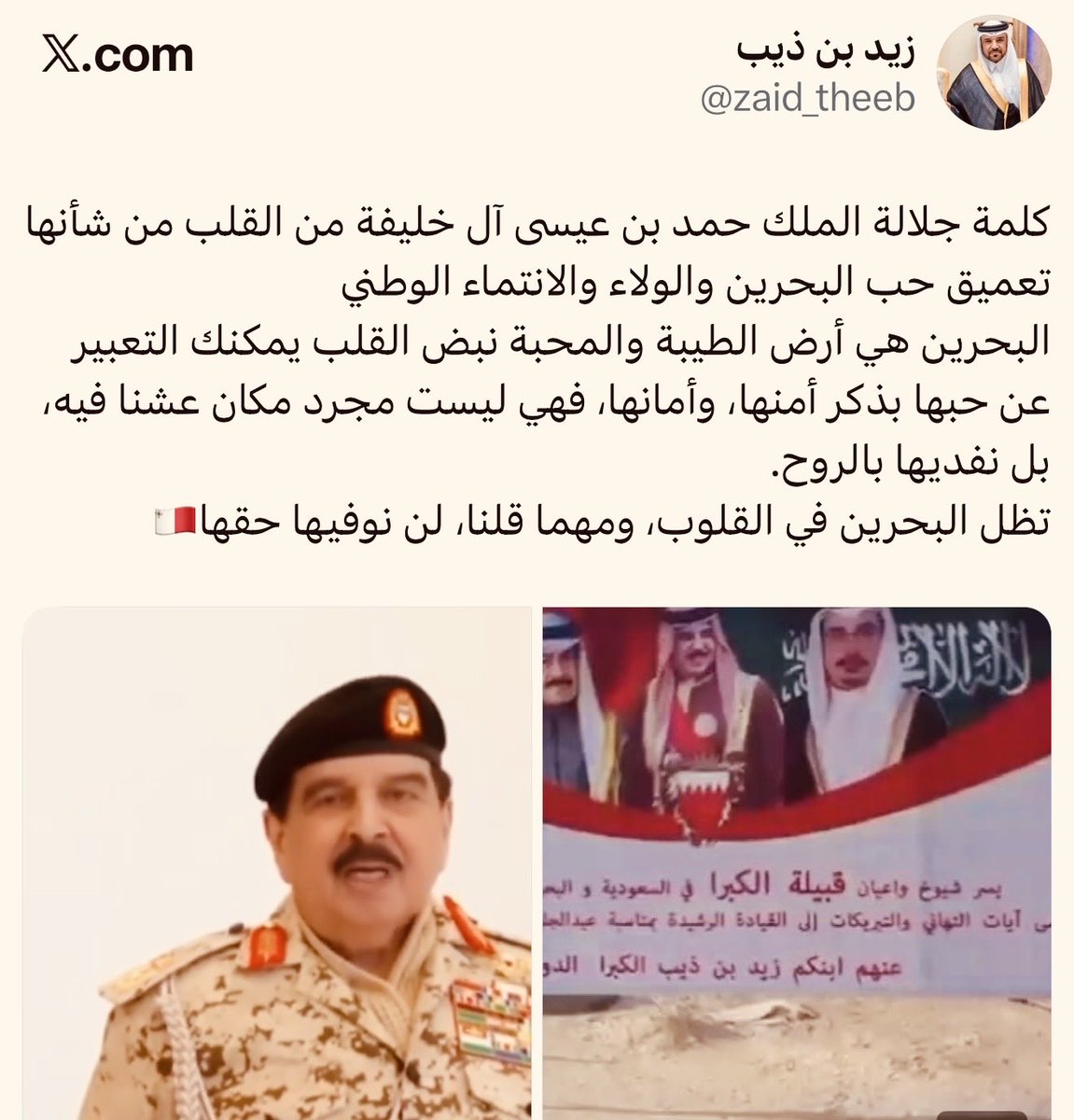 زيد بن ذيب tweet media