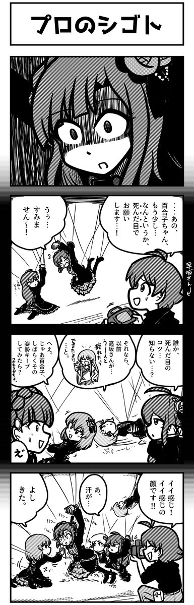 エヌティ tweet media