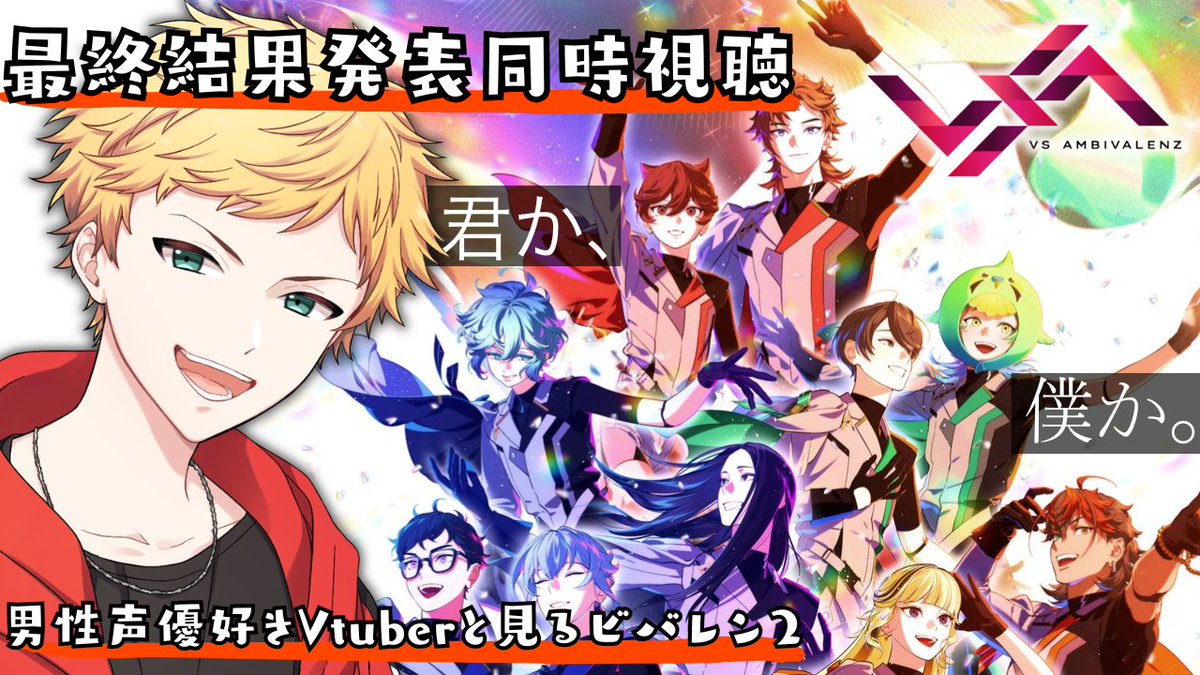 燈堂ゆま@男性声優好き博多弁VTuber tweet media
