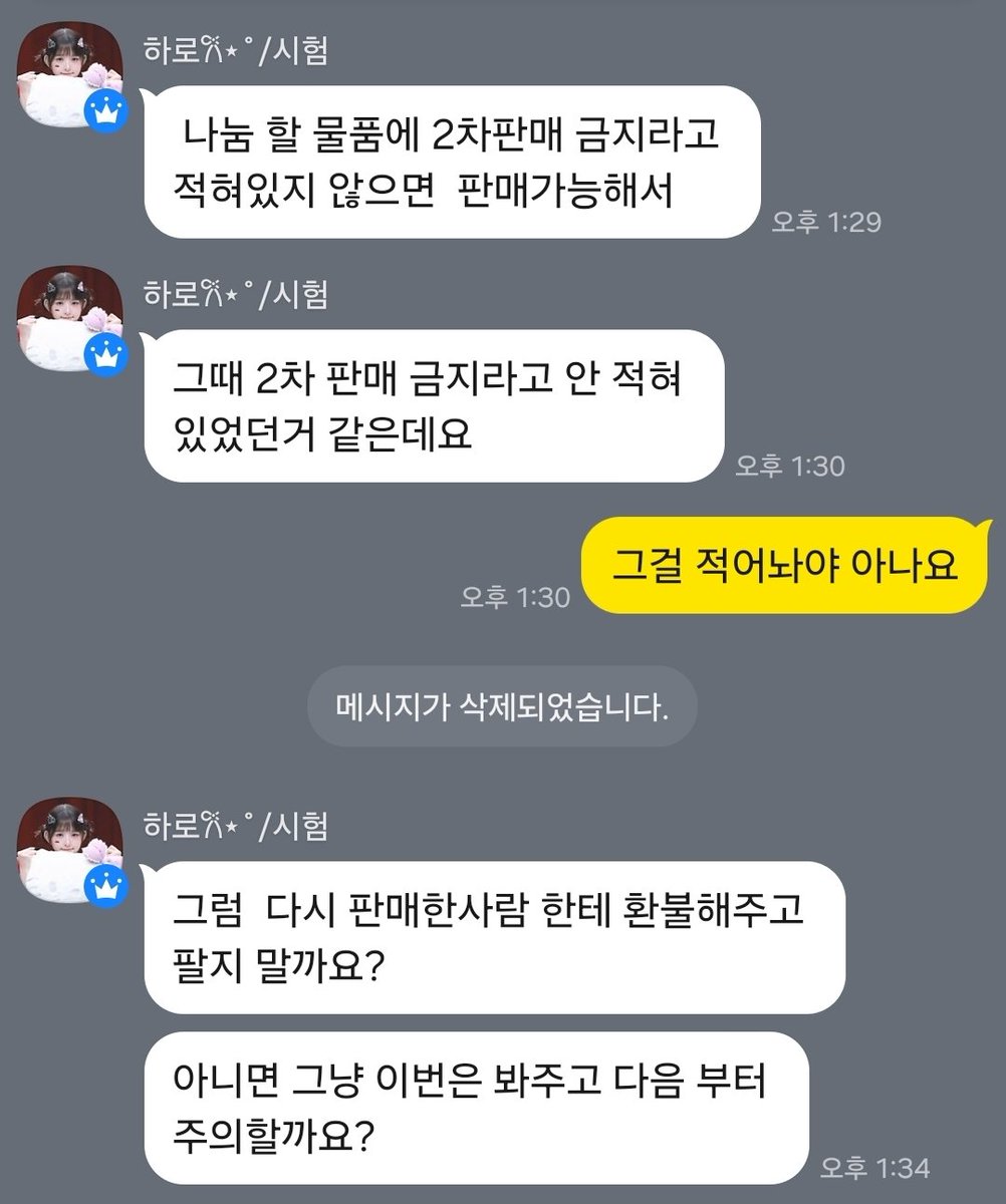 REST)찌댕이 tweet media
